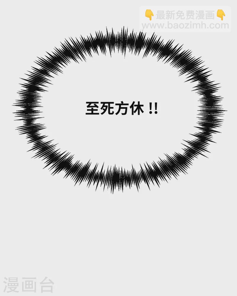 第153话 次元爆炸1-第175话