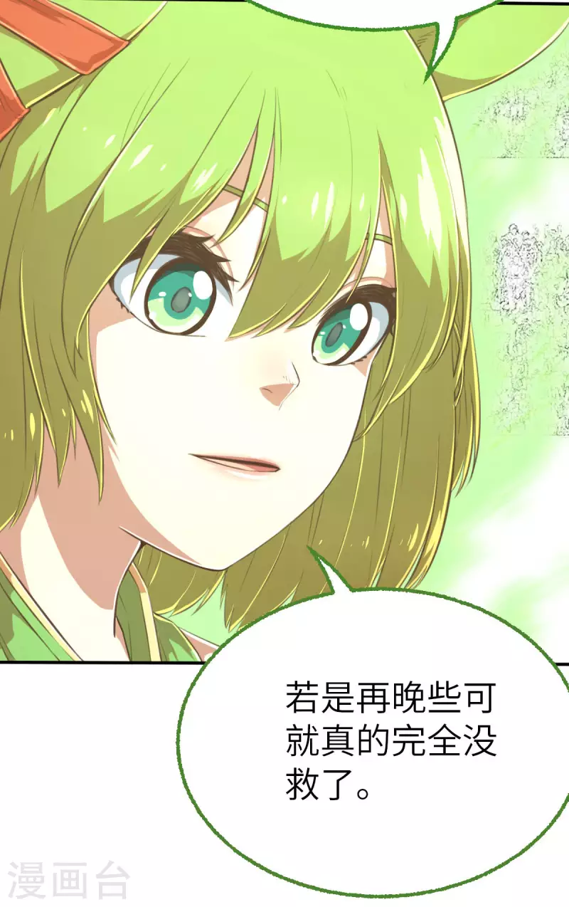 第155话 未來之人1-第177话