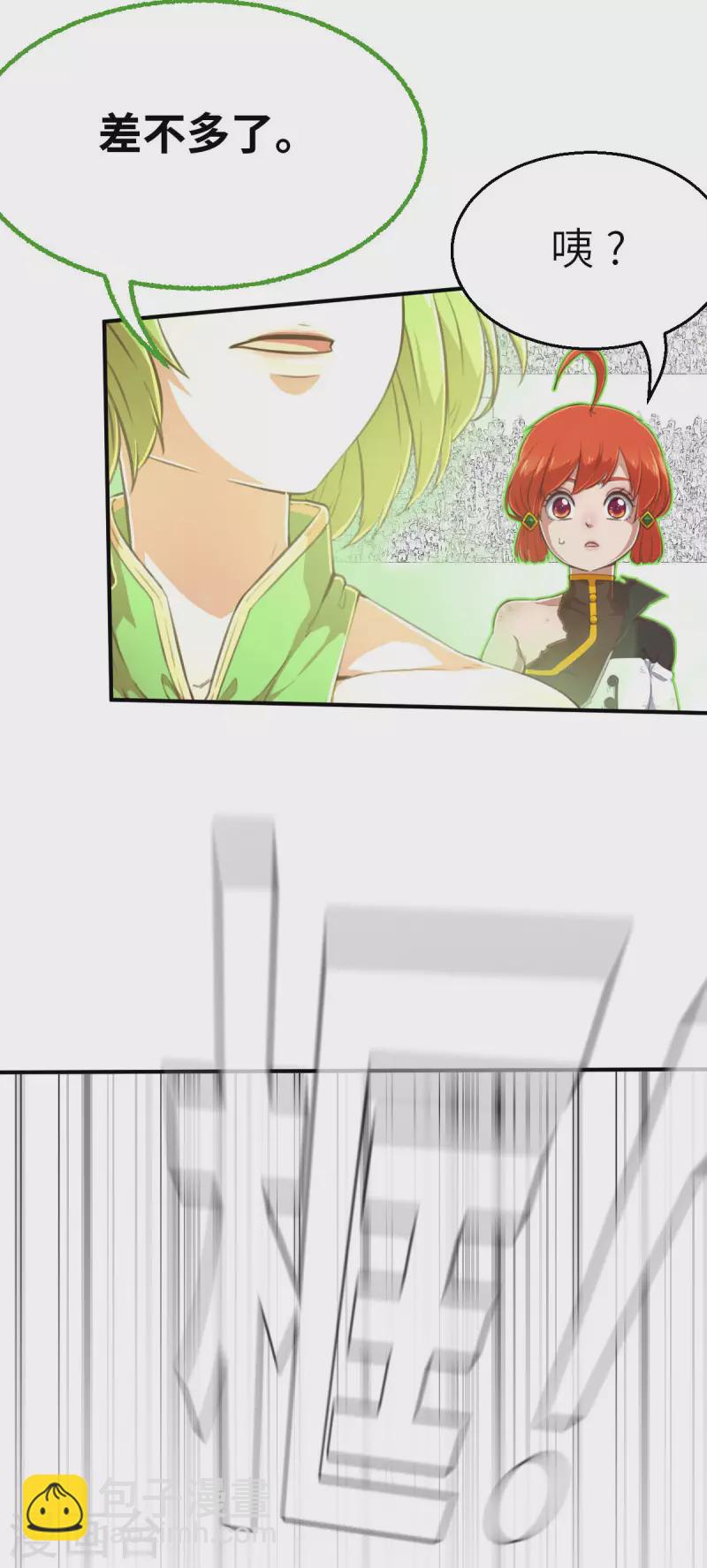 第155话 未來之人1-第177话
