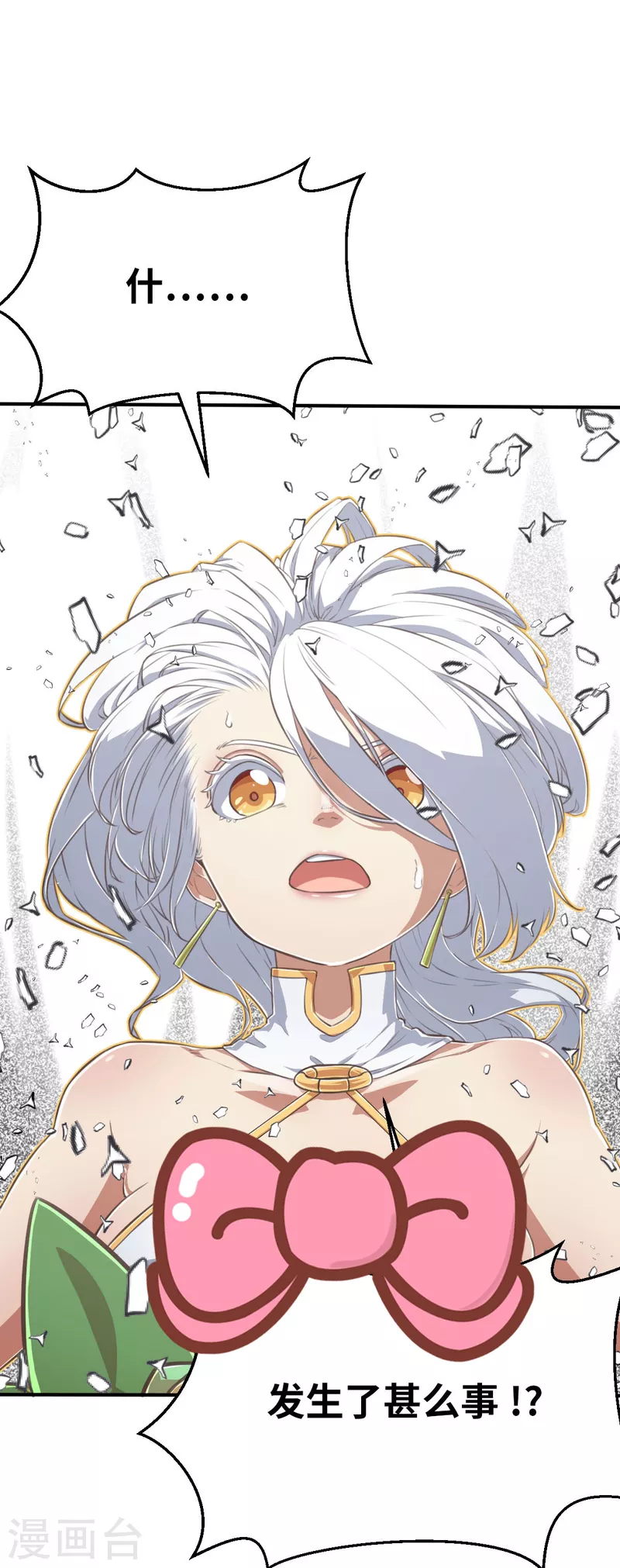第155话 未來之人1-第177话