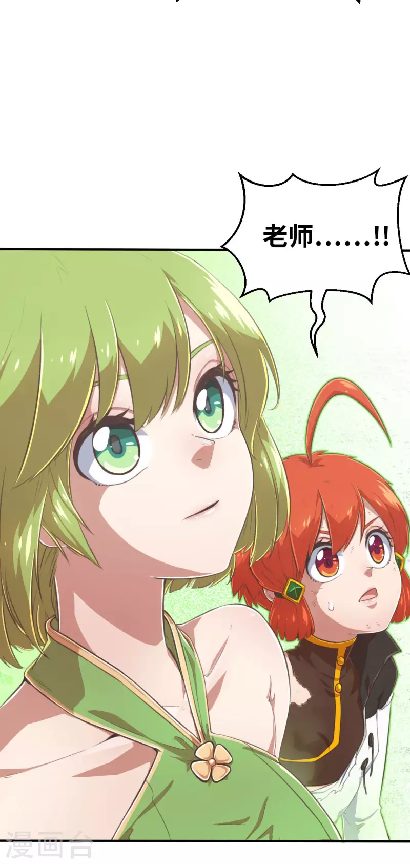第155话 未來之人1-第177话
