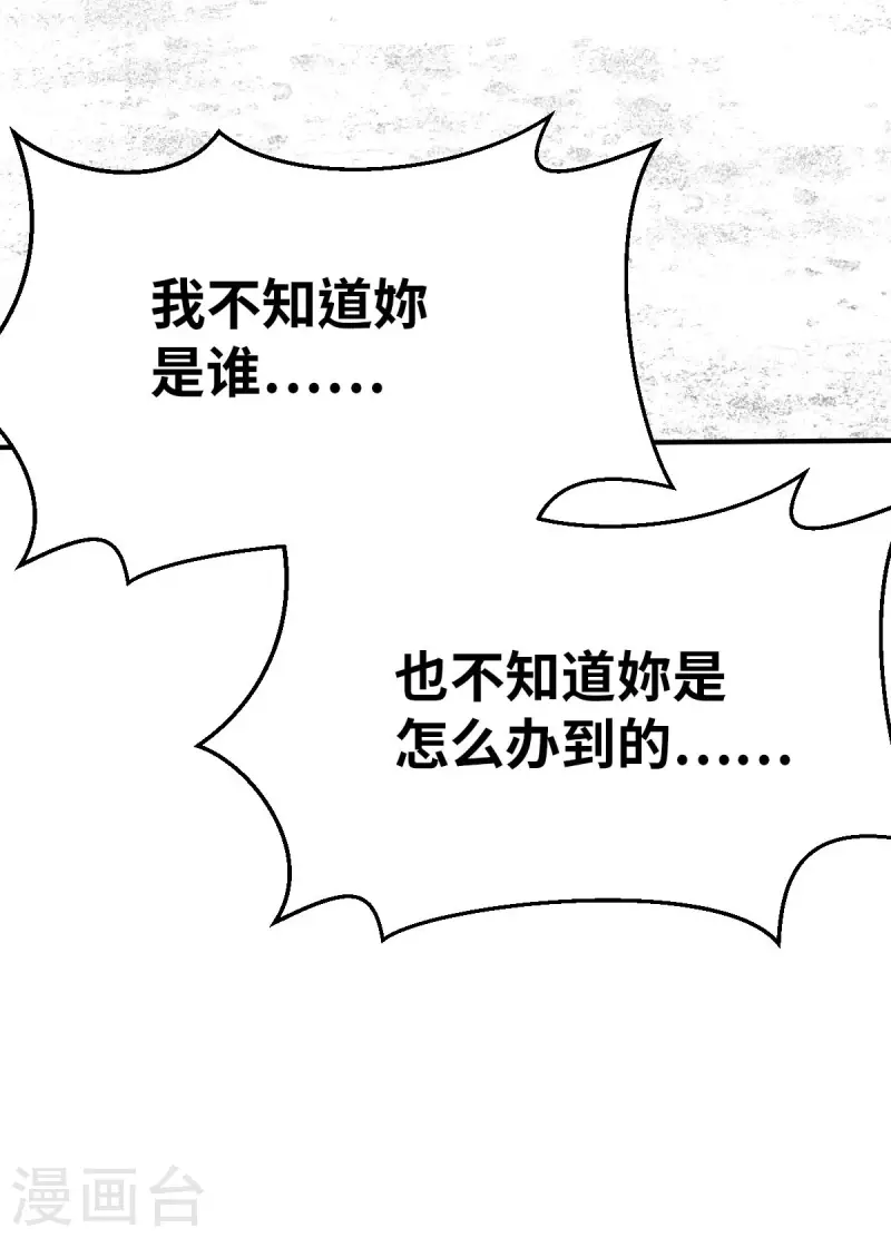 第155话 未來之人1-第177话
