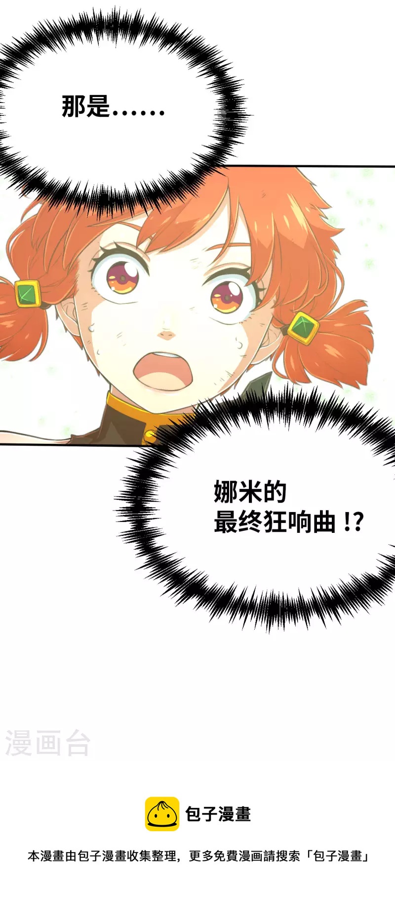 第155话 未來之人1-第177话
