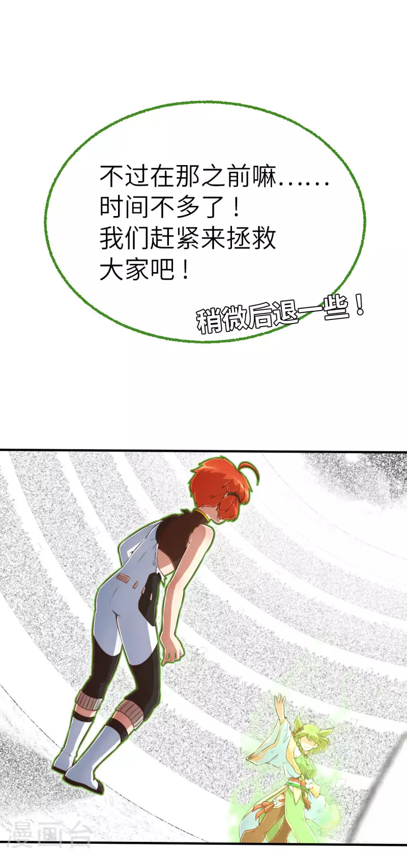 第155话 未來之人1-第177话