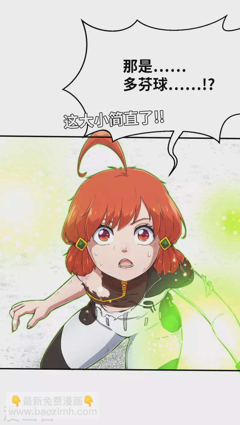第155话 未來之人1-第177话
