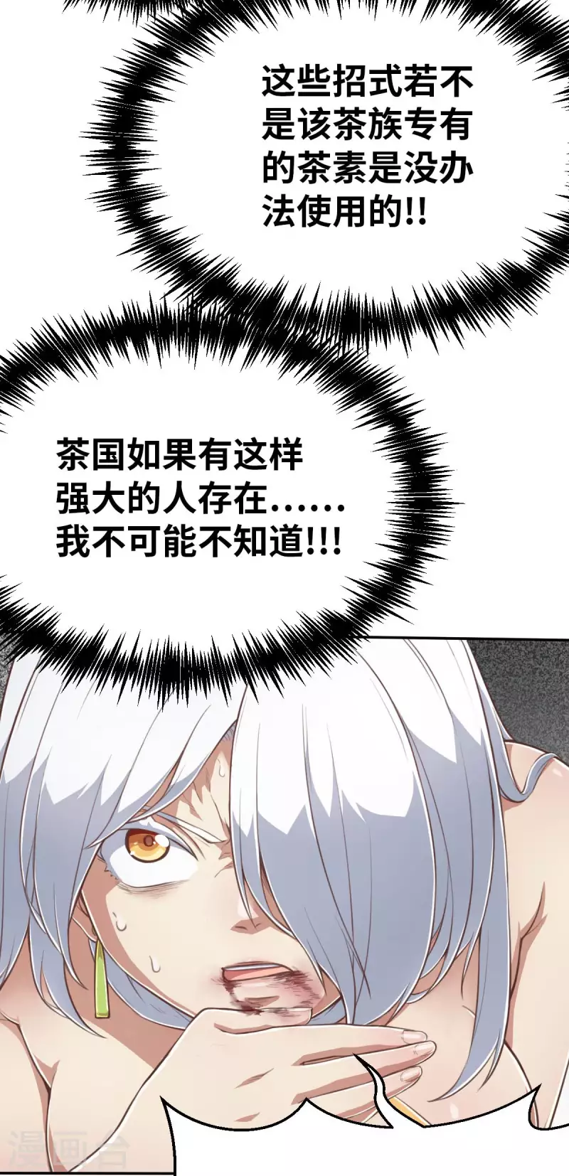 第157话 存在的意义1-第179话