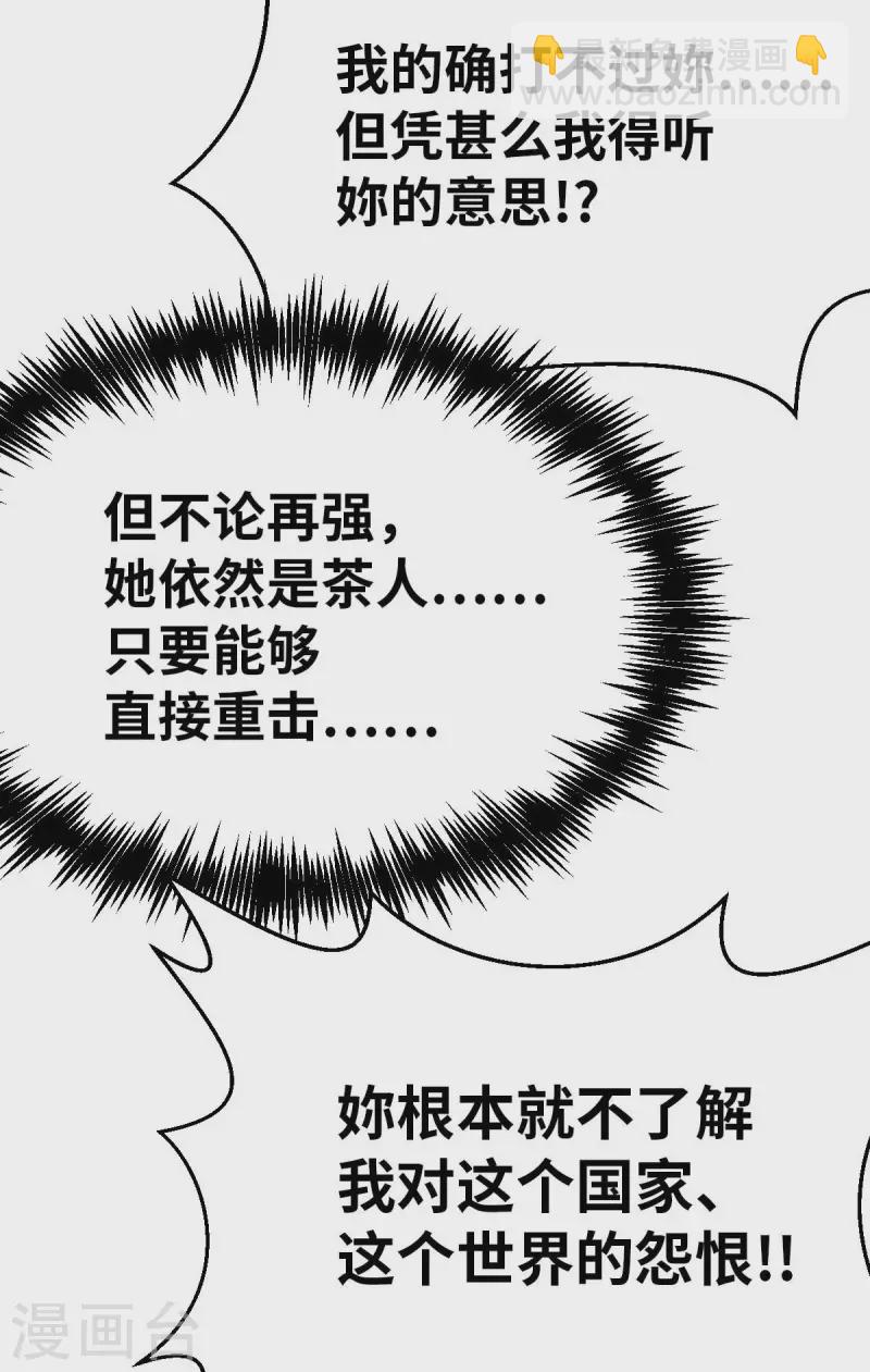 第157话 存在的意义1-第179话