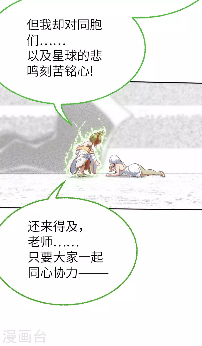 第157话 存在的意义1-第179话
