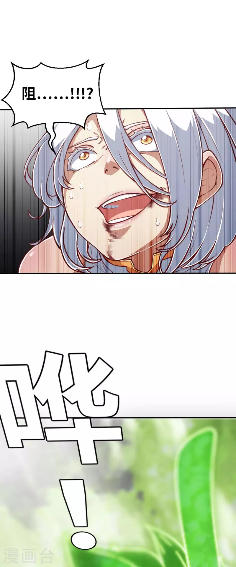 第157话 存在的意义1-第179话
