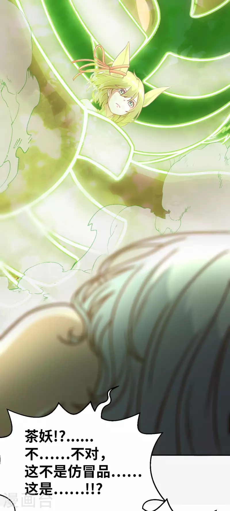 第157话 存在的意义1-第179话