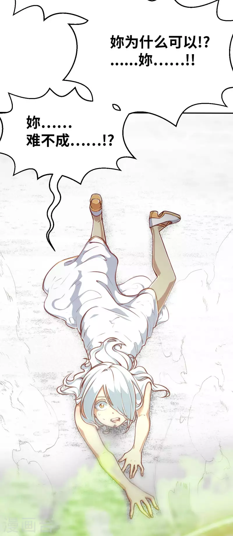 第157话 存在的意义1-第179话