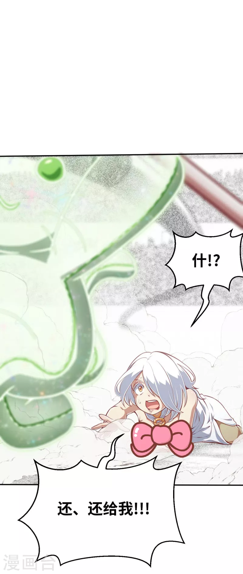 第157话 存在的意义1-第179话