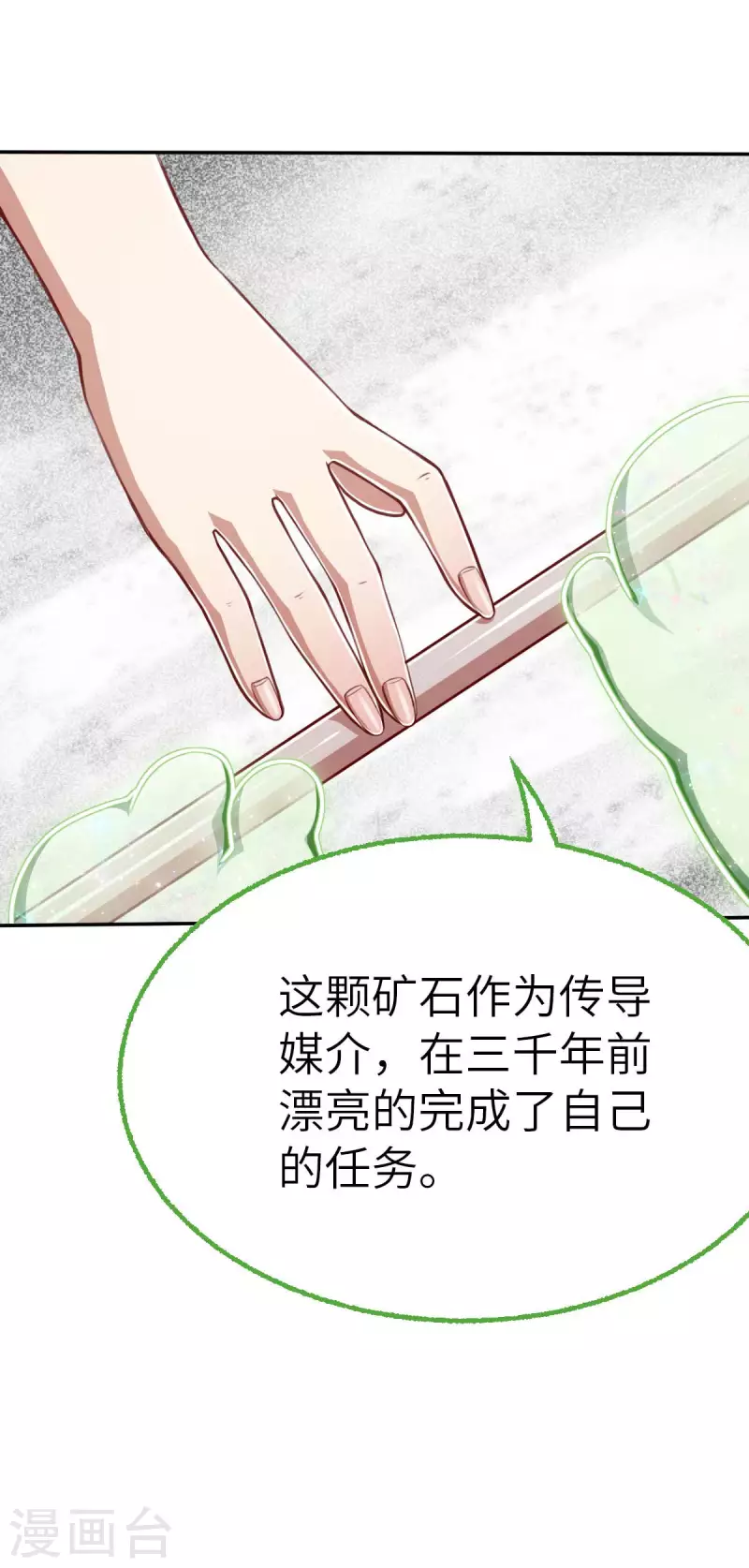 第157话 存在的意义1-第179话