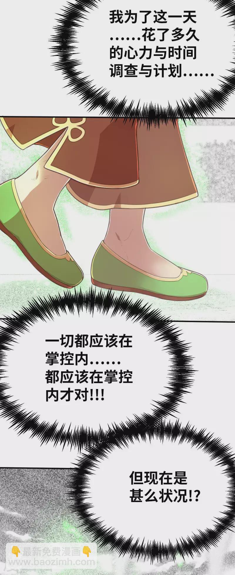 第157话 存在的意义1-第179话