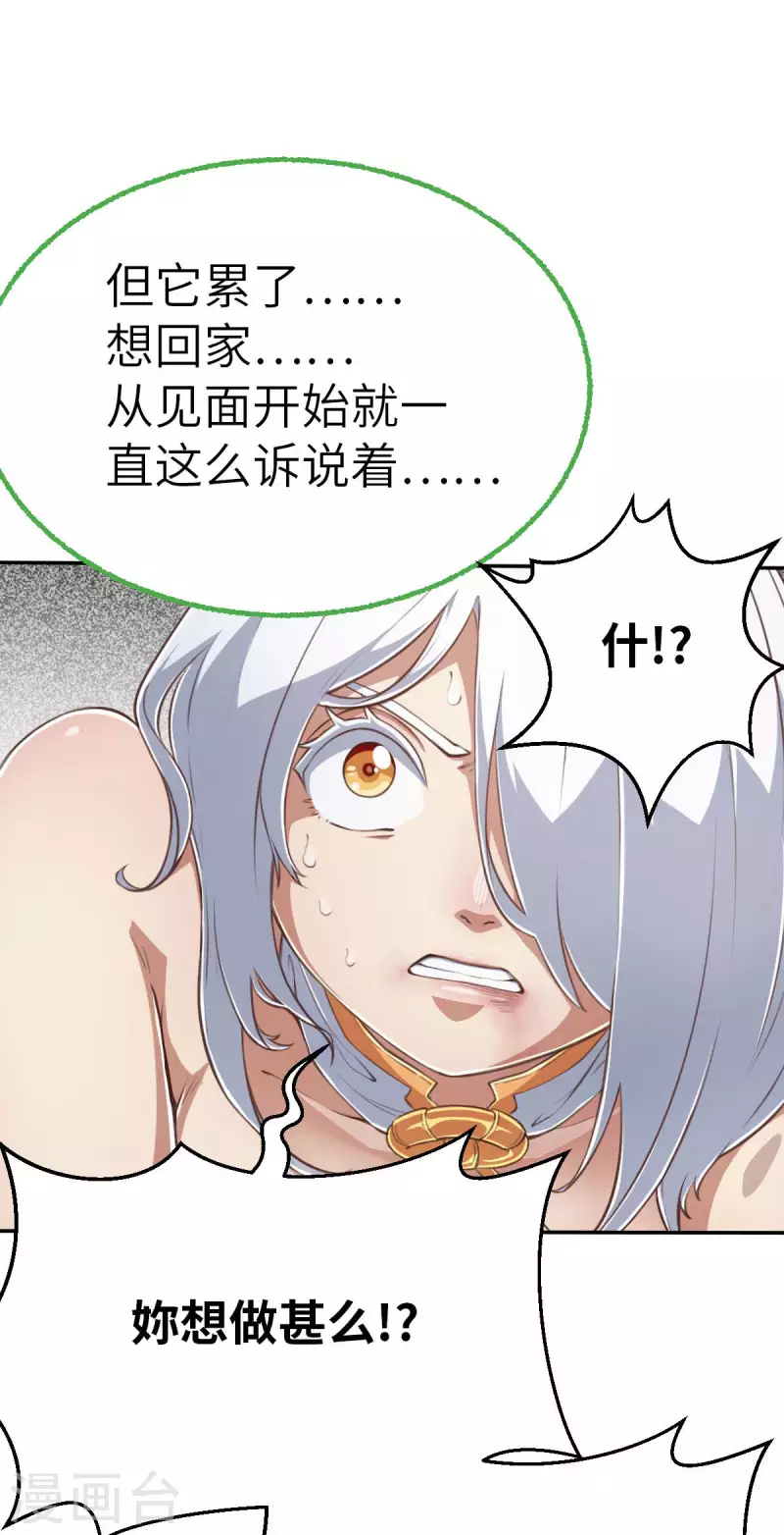 第157话 存在的意义1-第179话