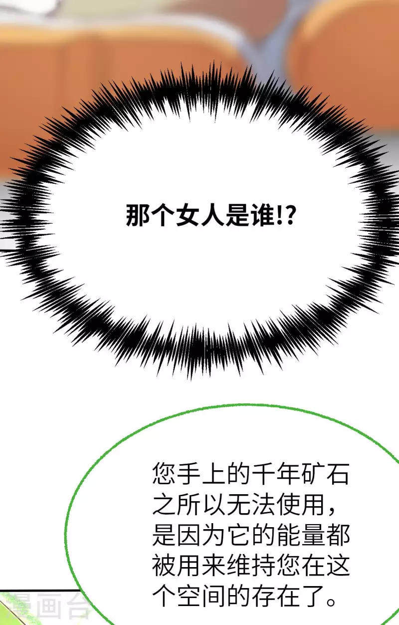 第157话 存在的意义1-第179话