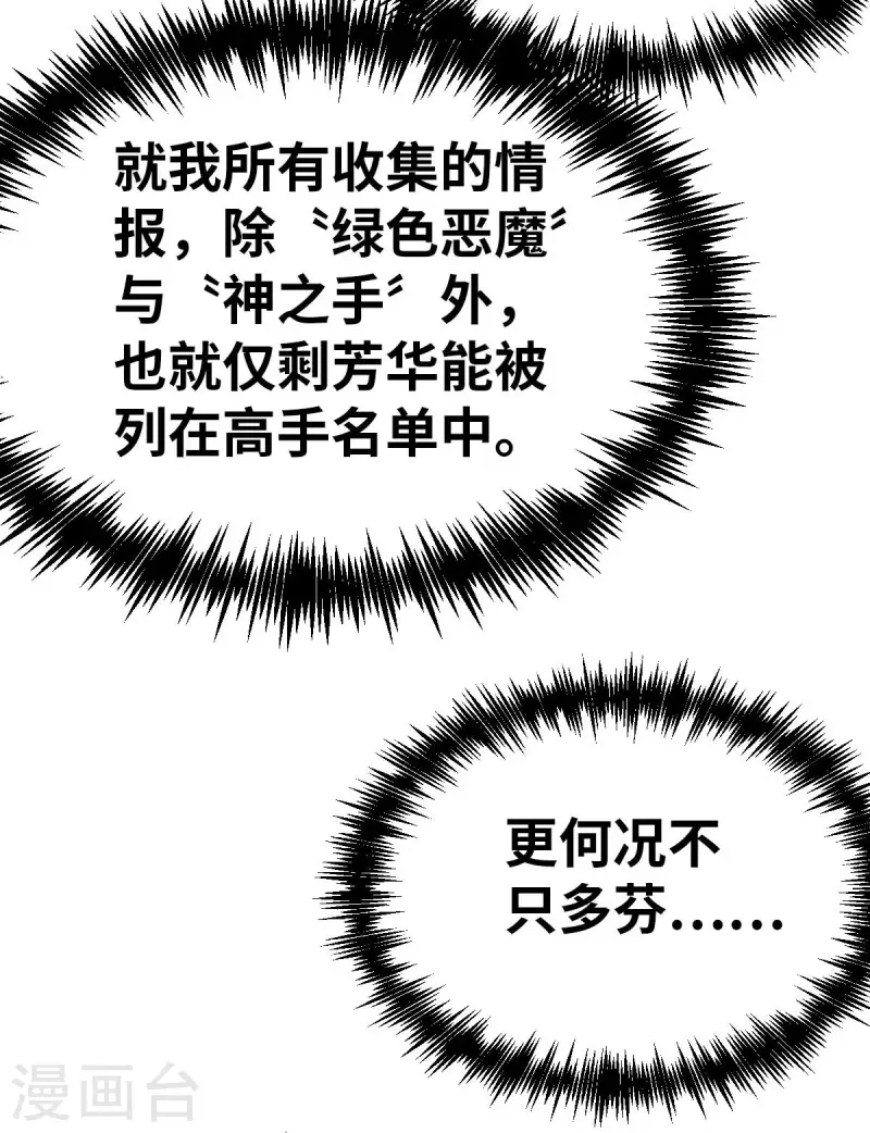 第157话 存在的意义1-第179话
