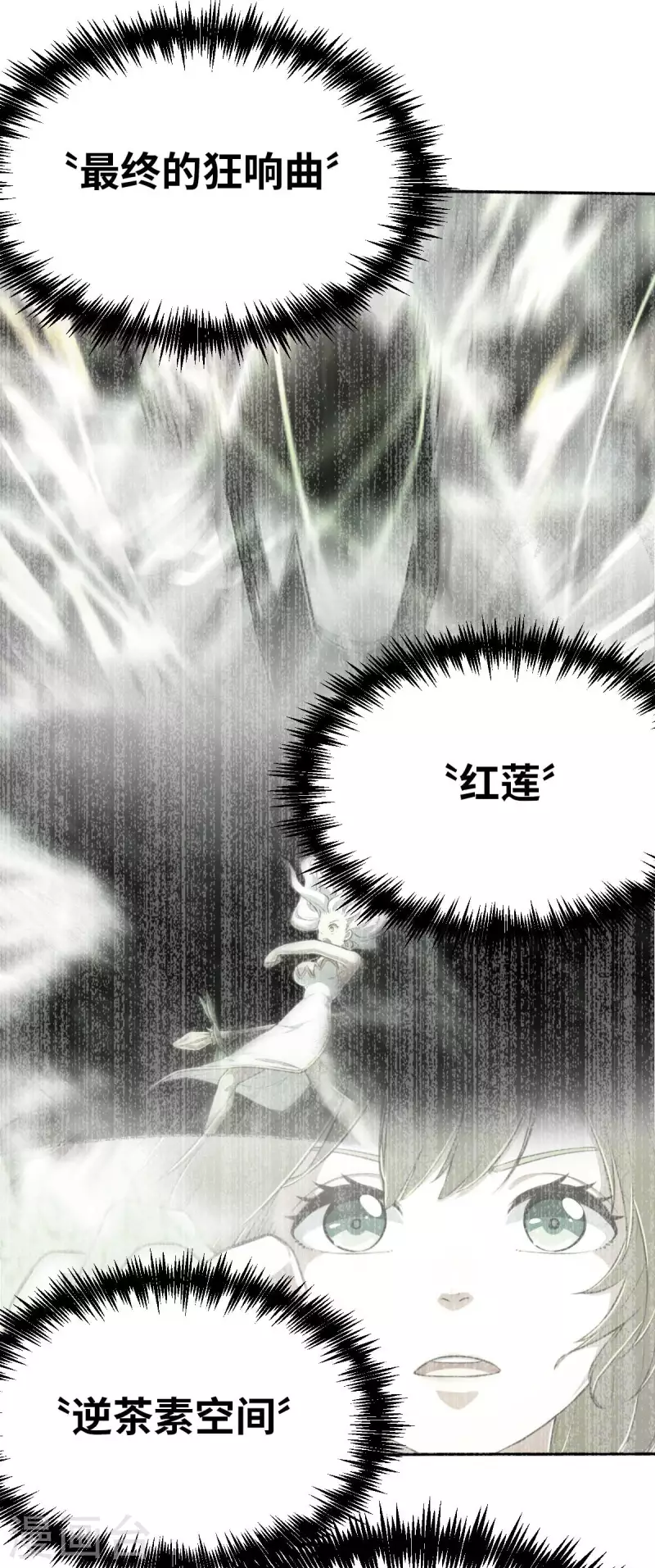第157话 存在的意义1-第179话
