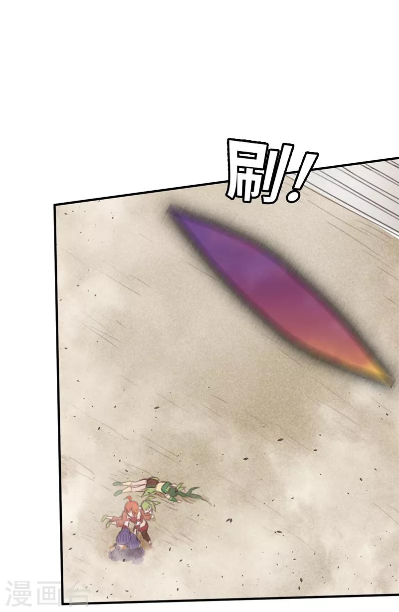 第19话 牺牲-第19话