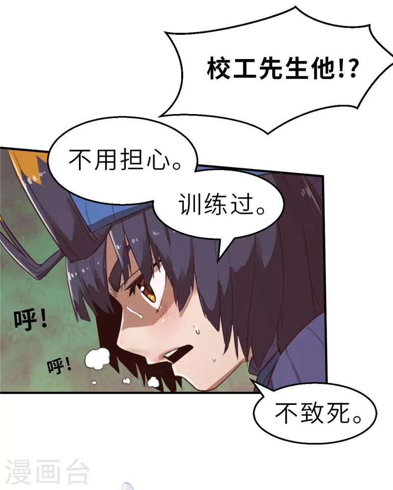 第19话 牺牲-第19话
