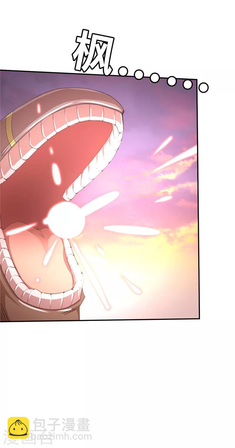 第19话 牺牲-第19话