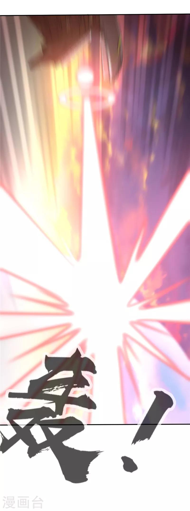 第19话 牺牲-第19话