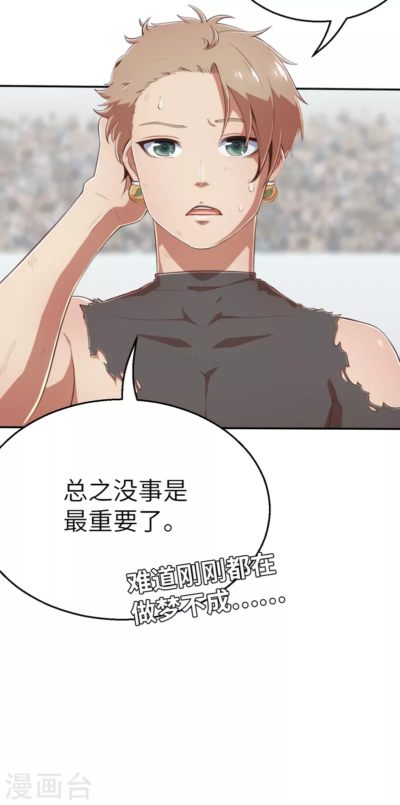 第159话 存在的意义3-第181话