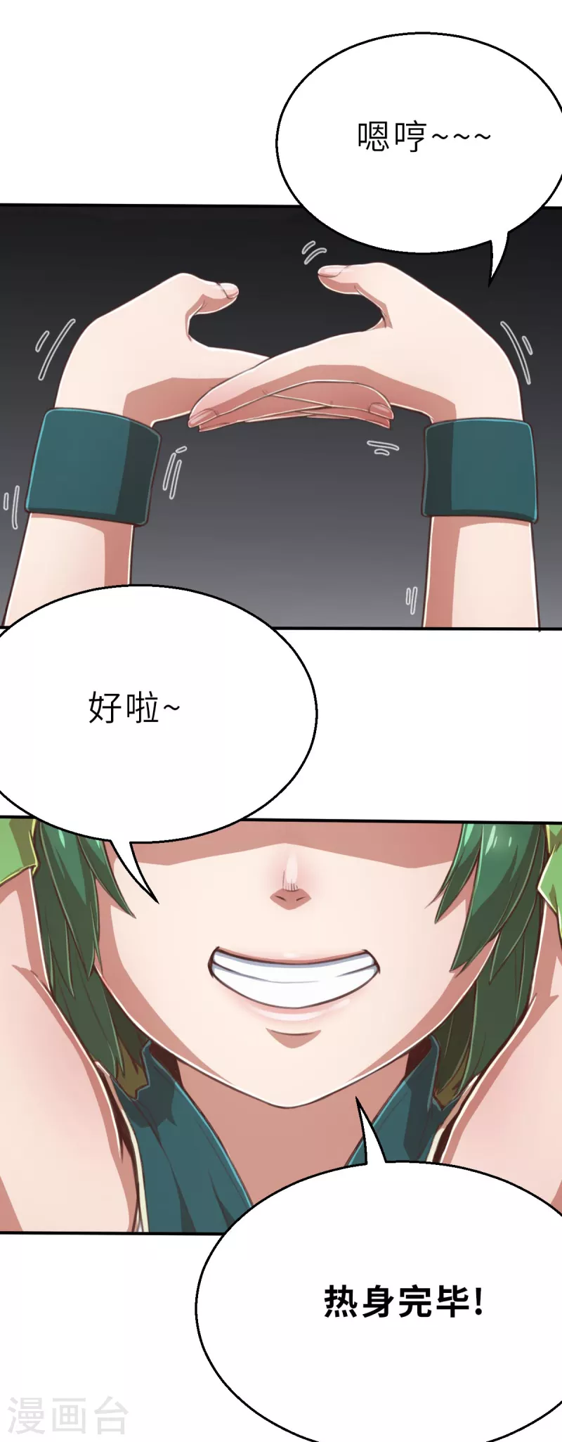 第161话 名为杰提斯的恐惧 上-第193话