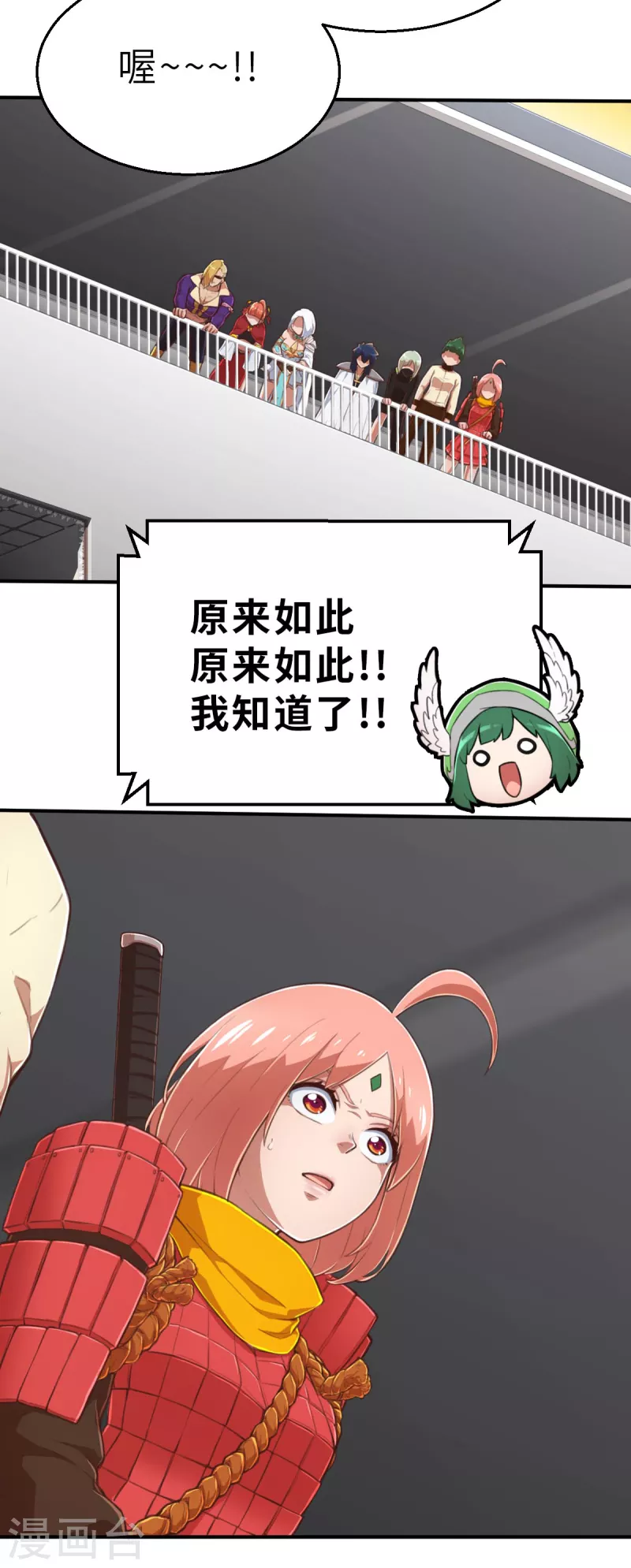 第163话 名为杰提斯的恐惧 下-第195话