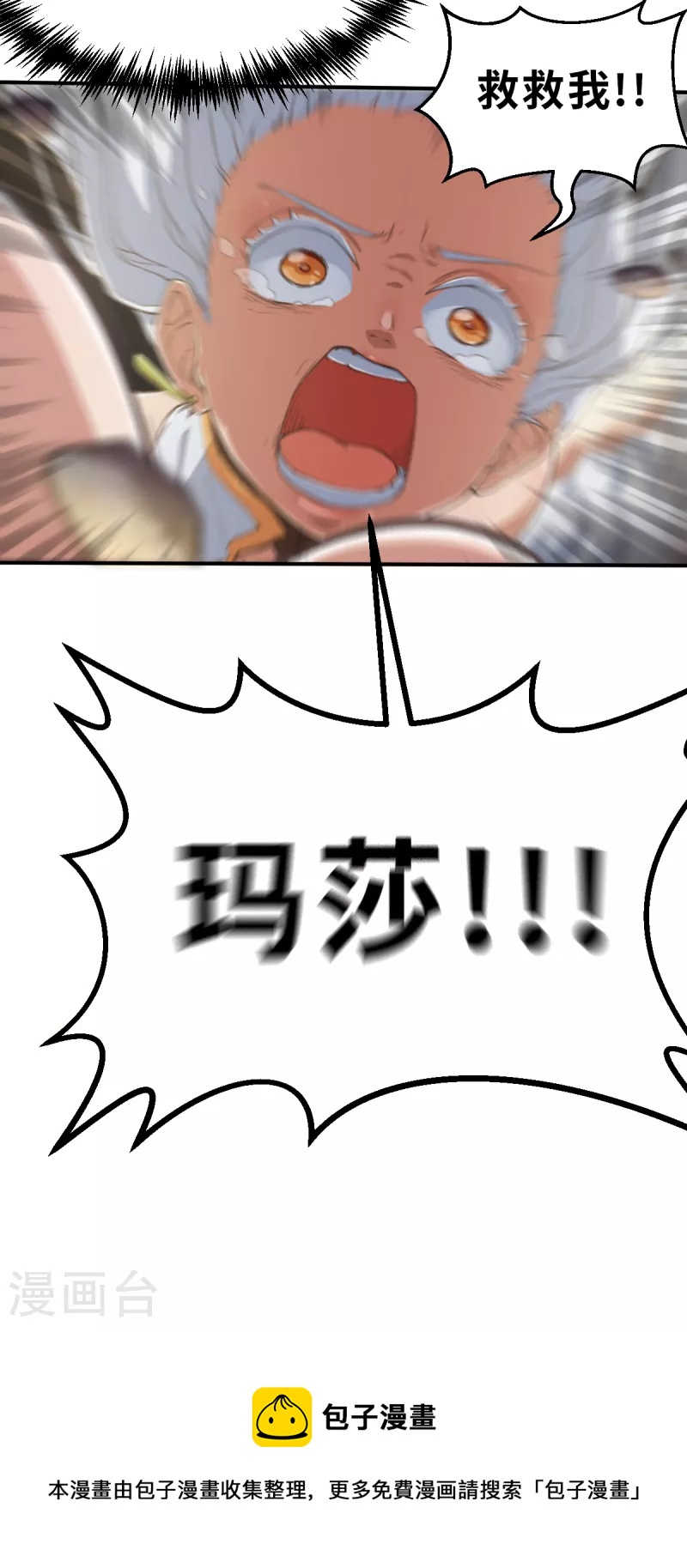 第165话 天启2-第197话