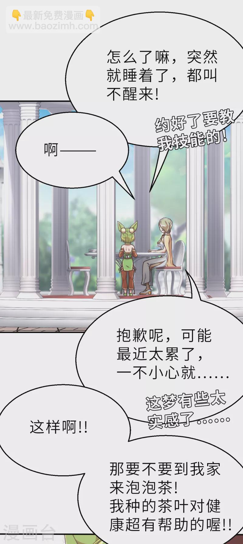 第167话 终焉与开端1-第199话