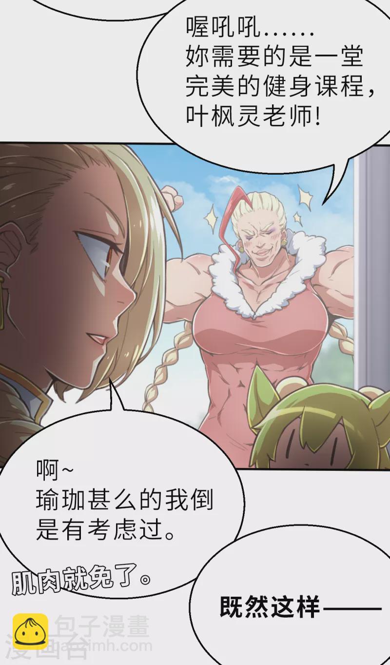 第167话 终焉与开端1-第199话