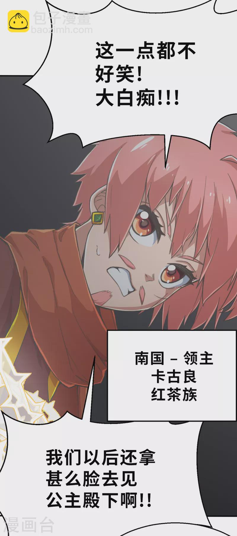 第169话 终焉与开端3(1/2)-第201话