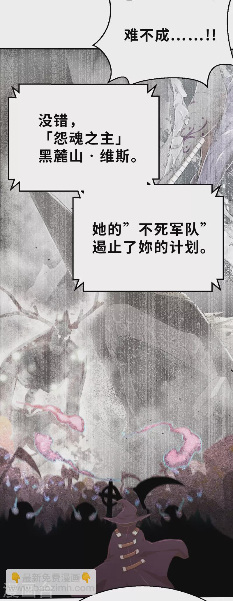第169话 终焉与开端3(1/2)-第201话