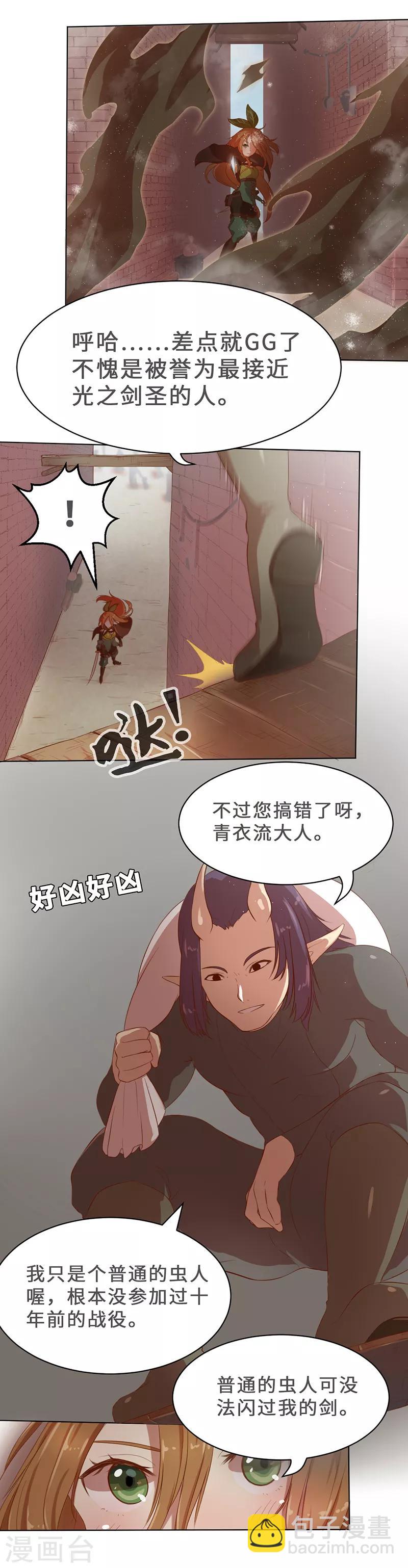 第3话 事情开端1-第3话