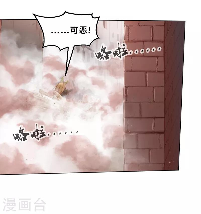 第3话 事情开端1-第3话