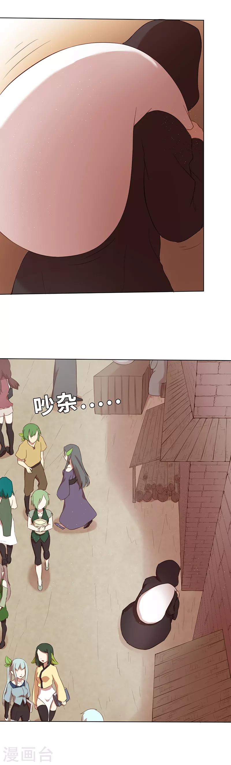 第3话 事情开端1-第3话