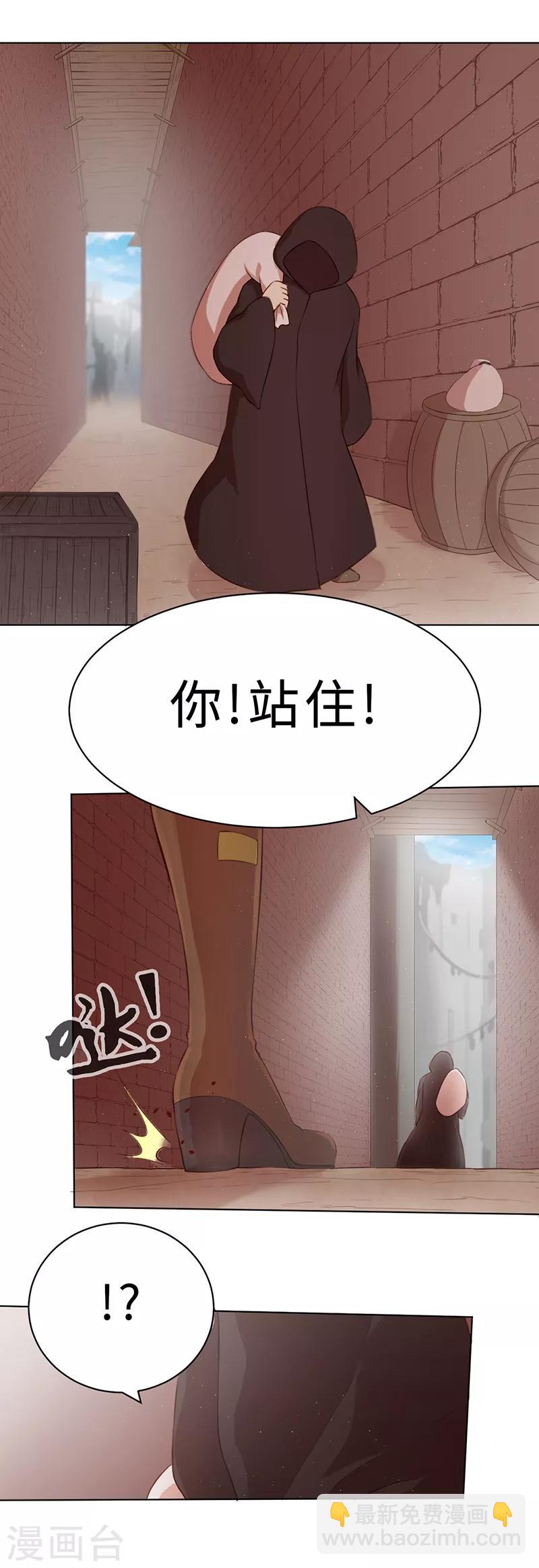 第3话 事情开端1-第3话