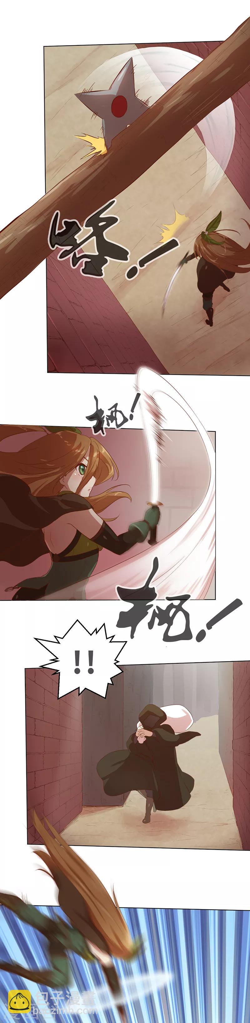 第3话 事情开端1-第3话