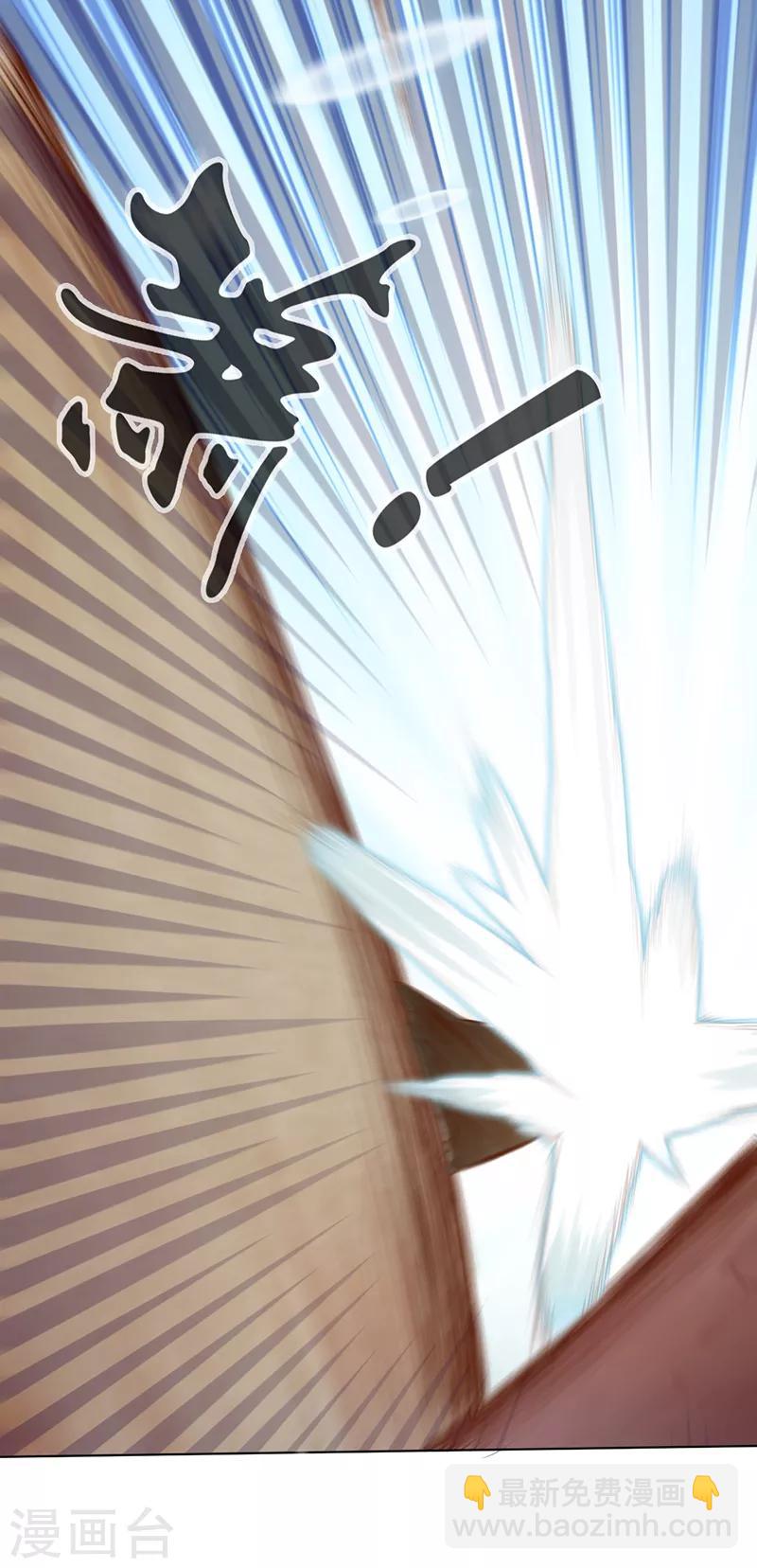 第3话 事情开端1-第3话