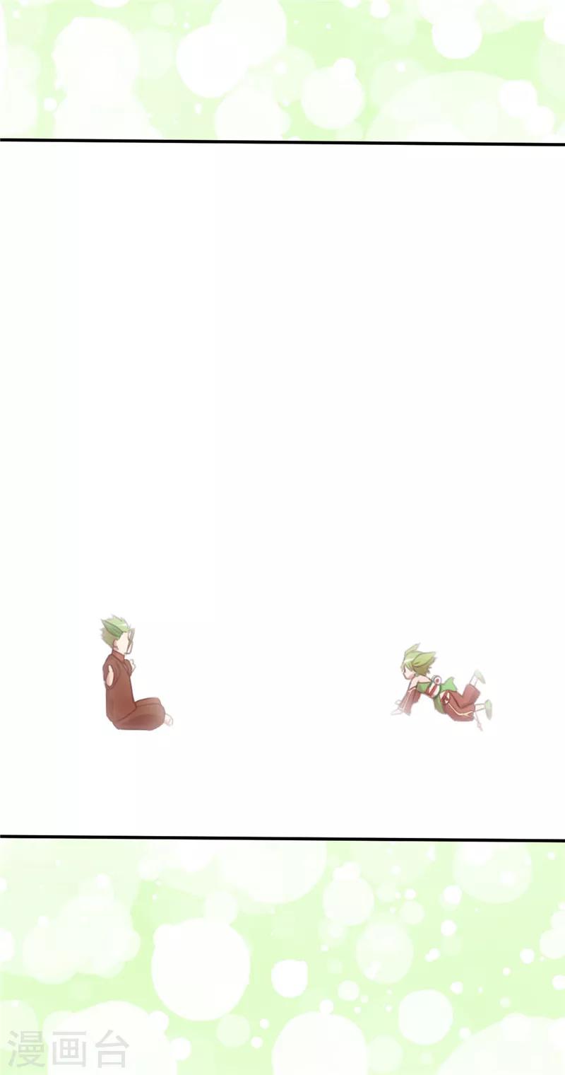 第21话 化神1-第21话