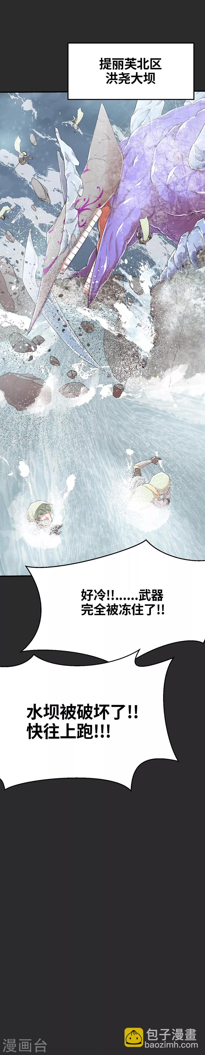 第25话 幕后黑手-第25话