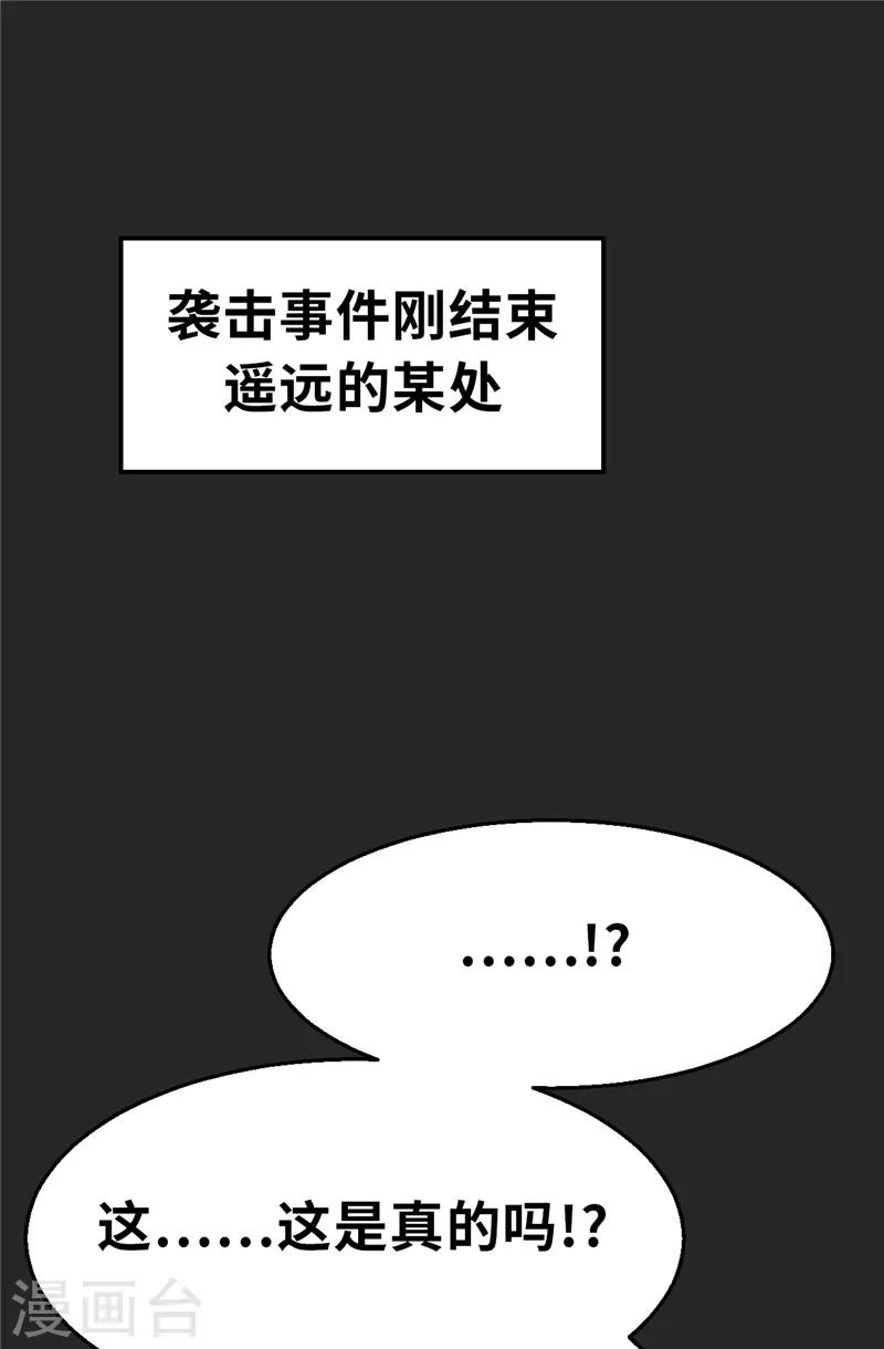 第27话 北国-第27话