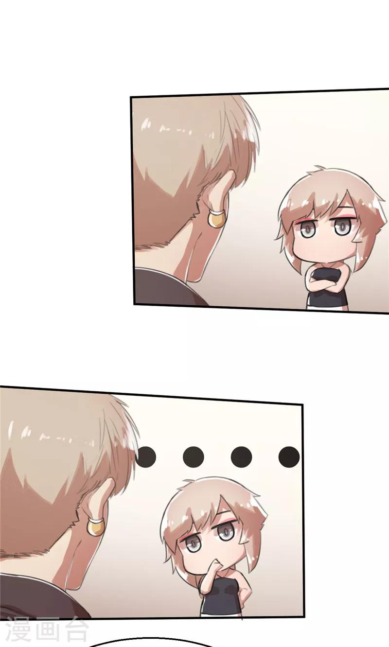 第27话 北国-第27话
