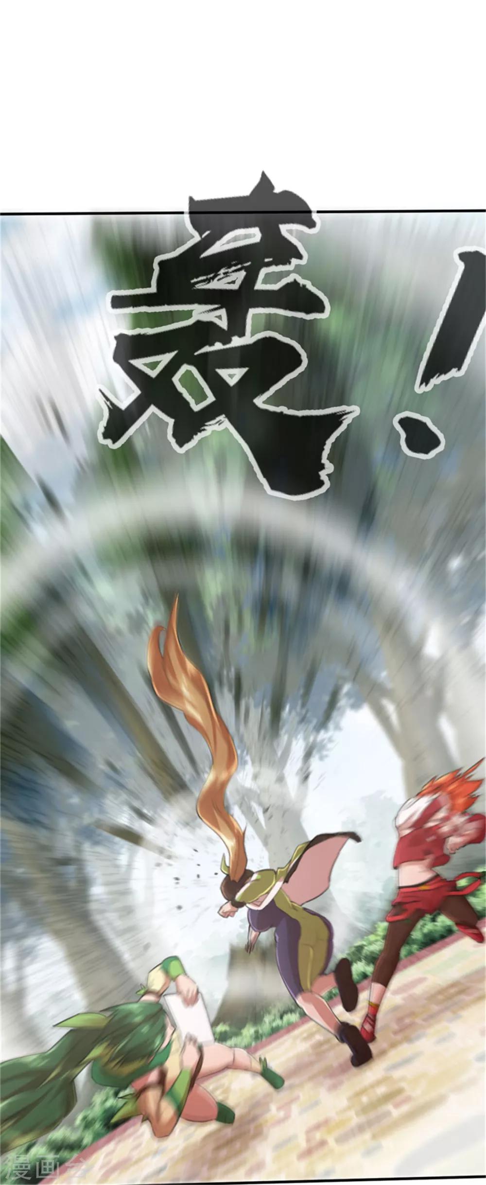第31话 粉丝之战2-第31话