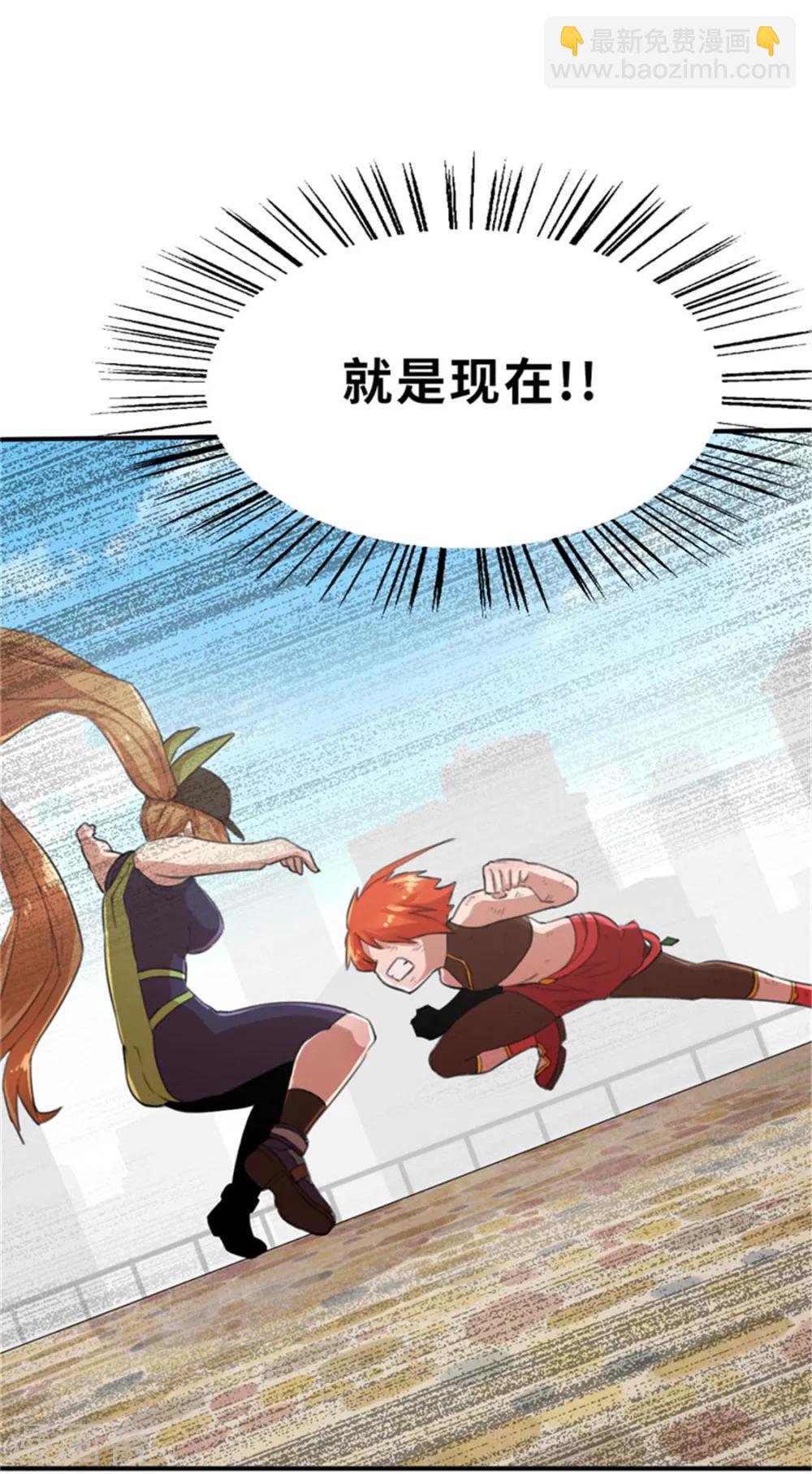 第33话 粉丝激战2-第33话