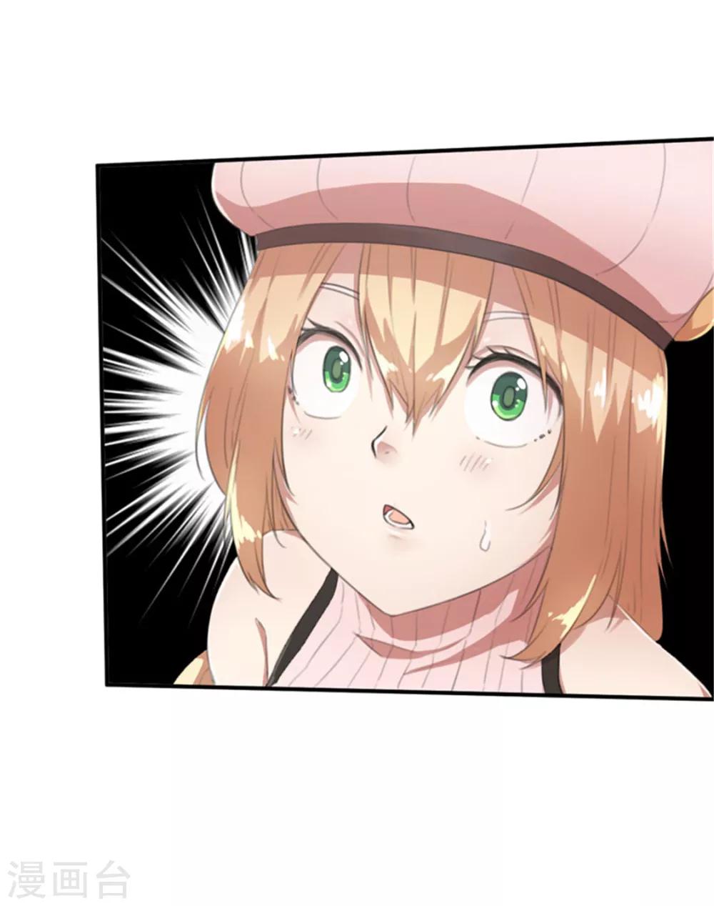 第35话 玩笑2-第35话