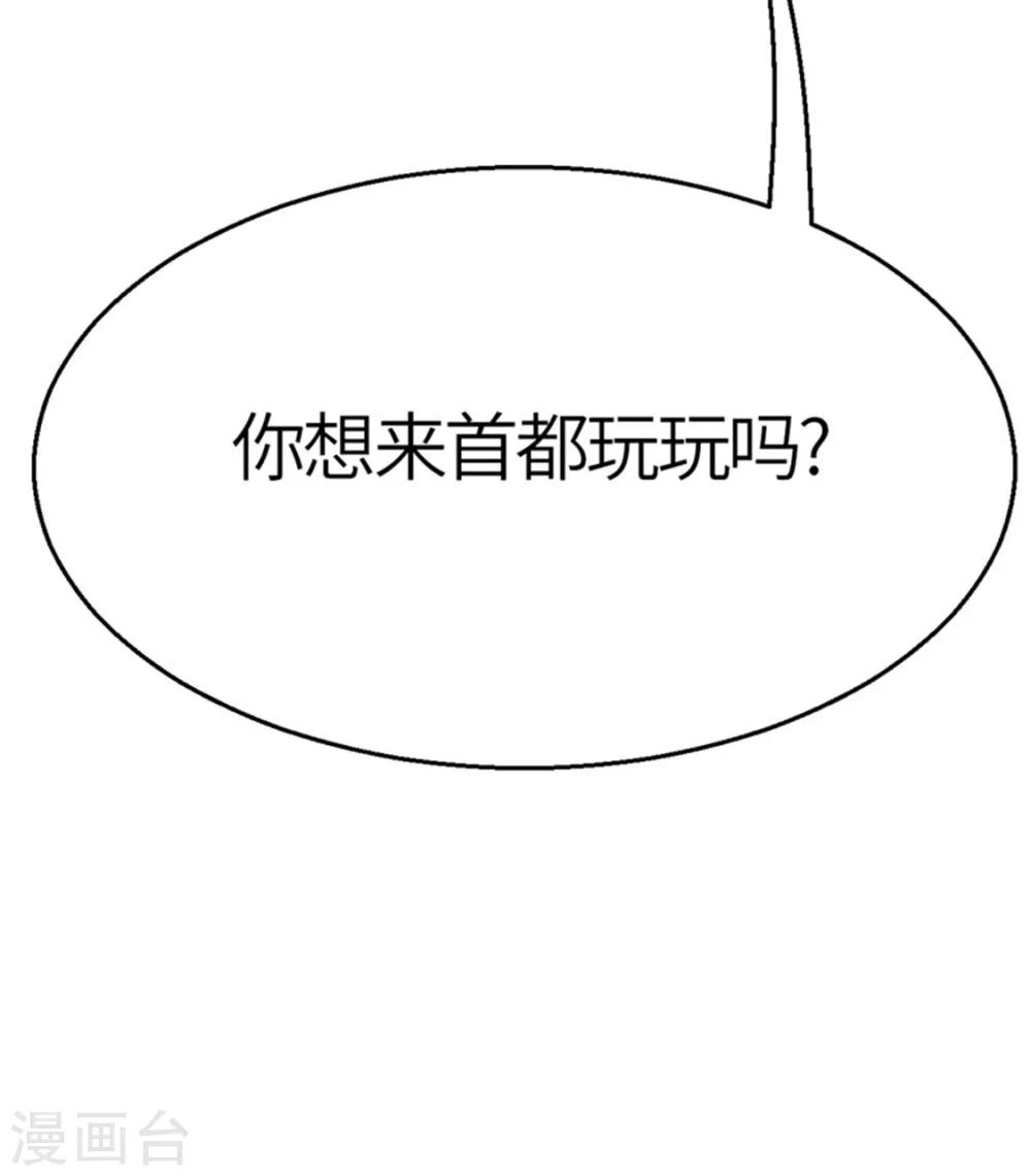 第35话 玩笑2-第35话