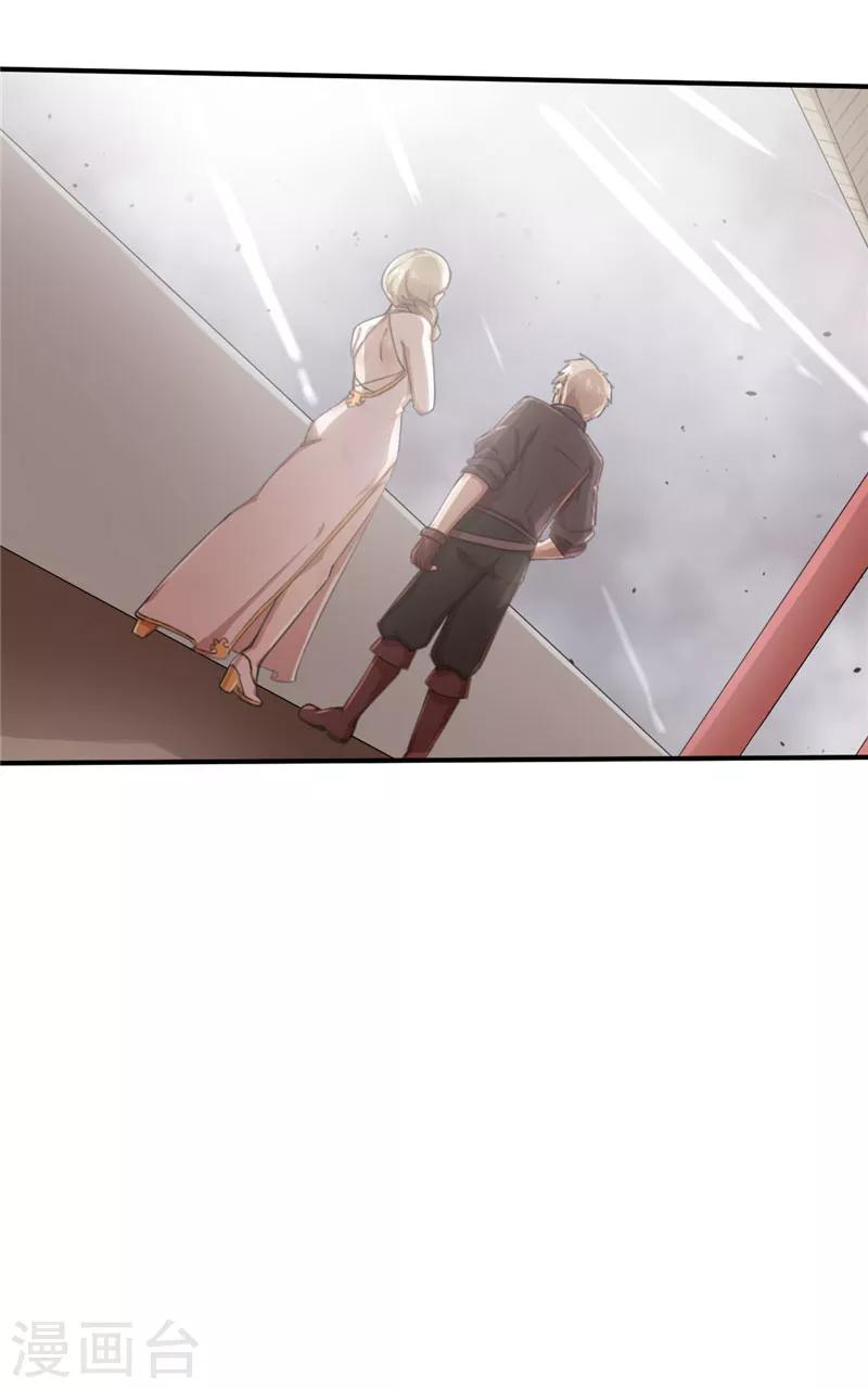 第37话 预谋2-第37话