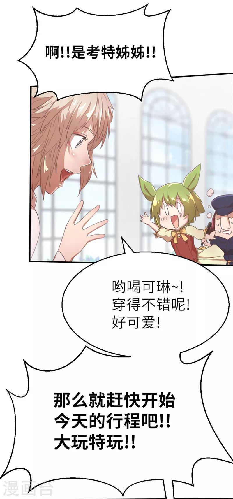 第39话 预谋4-第39话